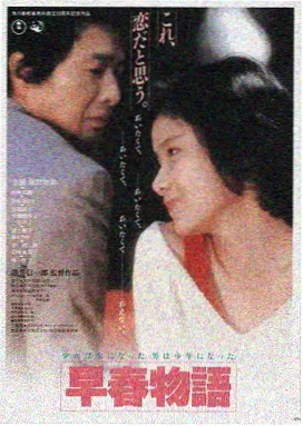 丁香电影免费观看高清版电视剧 丁香花开