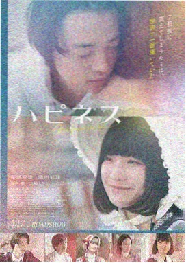 丁香电影免费观看高清版电视剧 迷雾追踪