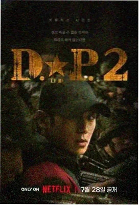 丁香电影免费观看高清版电视剧 旧梦重温